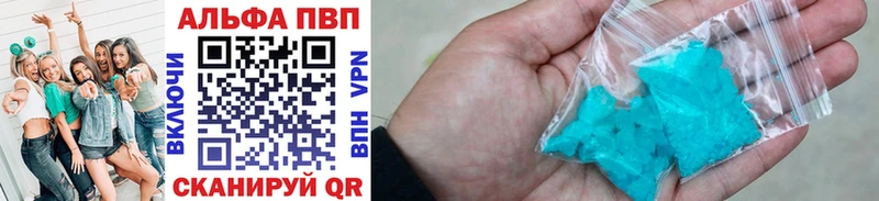 Alpha PVP СК КРИС  Серов 