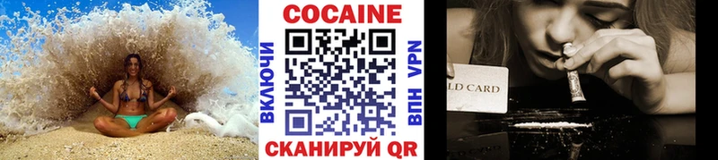 КОКАИН Columbia Серов