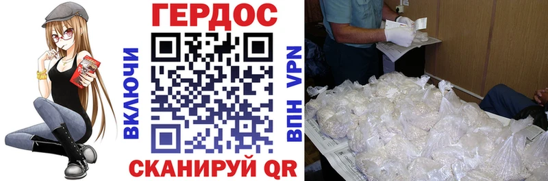 Героин афганец Серов