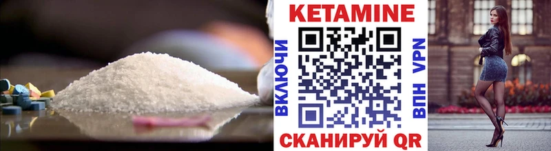 закладки  Серов  КЕТАМИН VHQ 