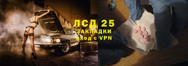 ALPHA-PVP Алексеевка