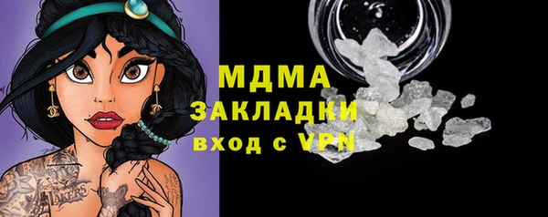 ALPHA-PVP Алексеевка
