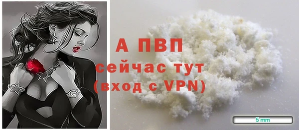 ALPHA-PVP Алексеевка