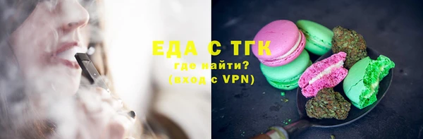 ALPHA-PVP Алексеевка