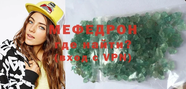 трава Новозыбков