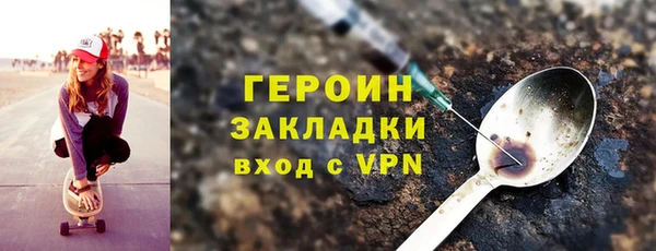 тгк Новокубанск