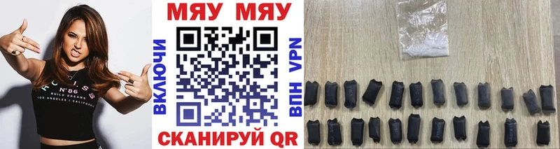 Мефедрон VHQ  Серов 