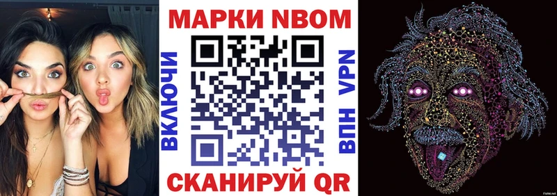 купить закладку Серов Марки 25I-NBOMe 1,8мг