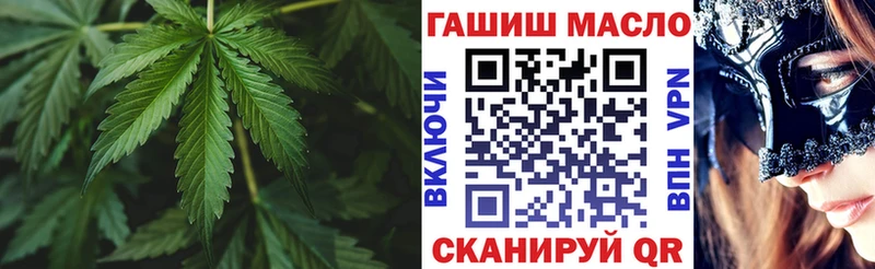 где купить наркоту  Серов  ТГК гашишное масло 